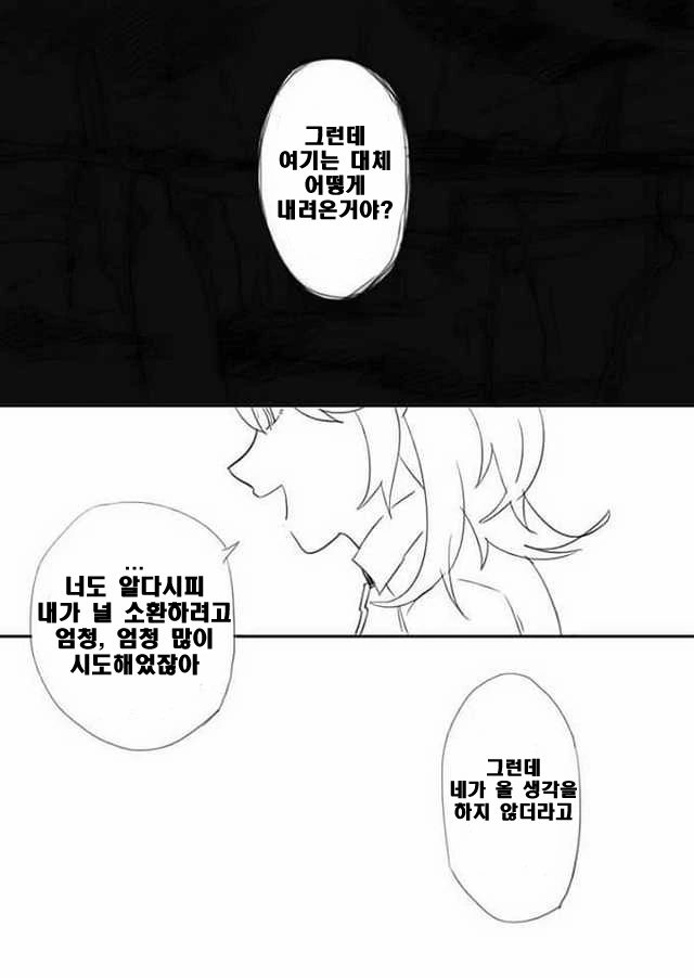 manga_1767577_002.webp