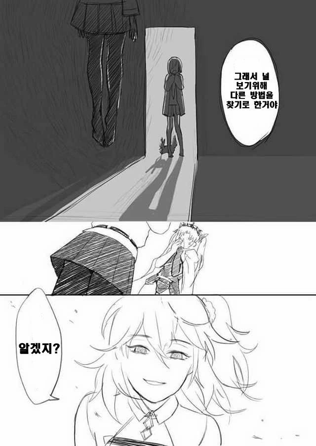 manga_1767577_003.webp