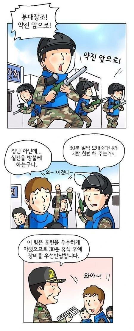 manga_179440_002.webp