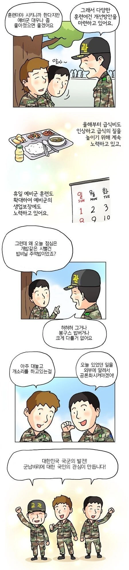 manga_179440_004.webp