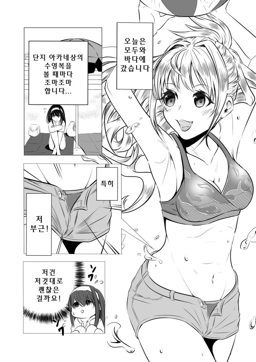 림버스) 컴퍼니 오티아스 나오는.Manhwa 대표 이미지