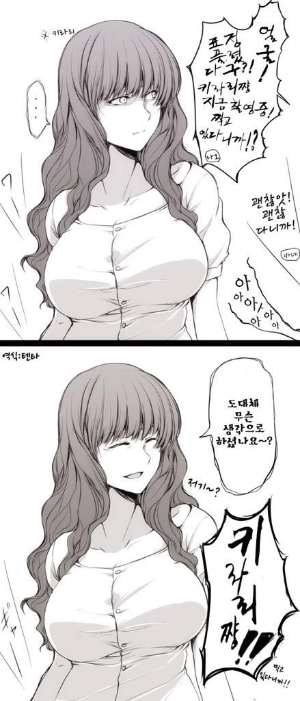 manga_182154_002.webp