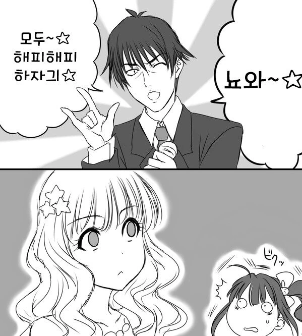 manga_182154_003.webp