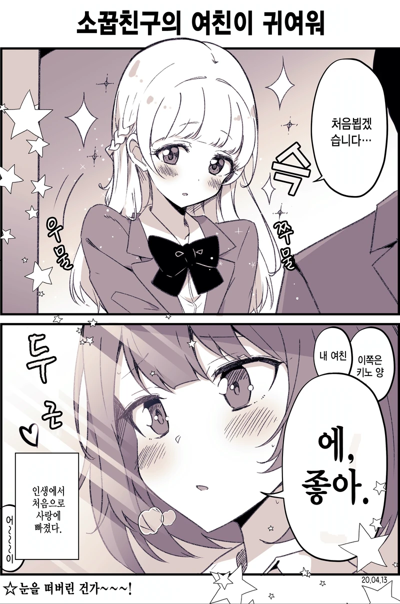 manga_1841303_002.webp
