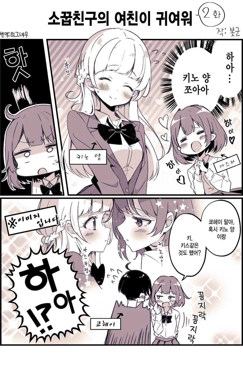 manga_1841303_003.webp