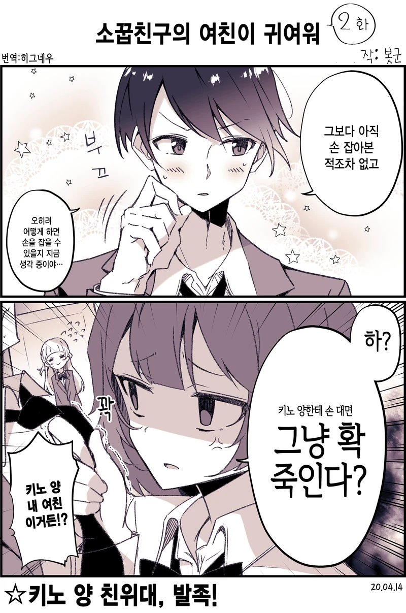 manga_1841303_004.webp
