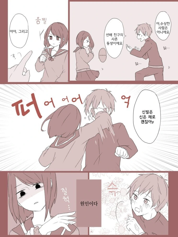 manga_1843760_002.webp