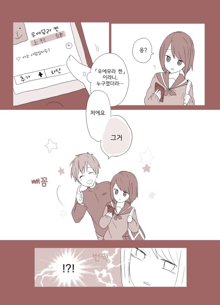 manga_1843760_005.webp