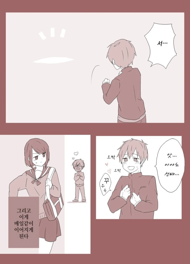 manga_1843760_008.webp