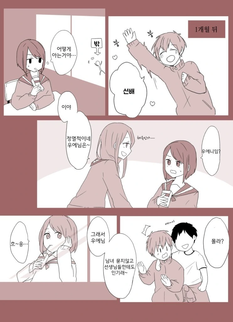 manga_1843760_010.webp