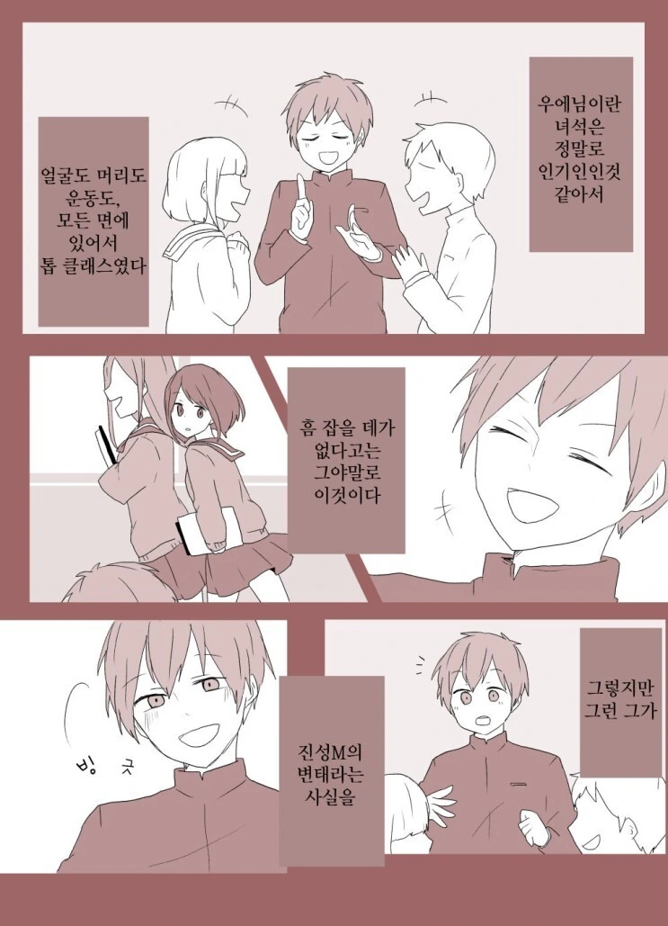 manga_1843760_011.webp