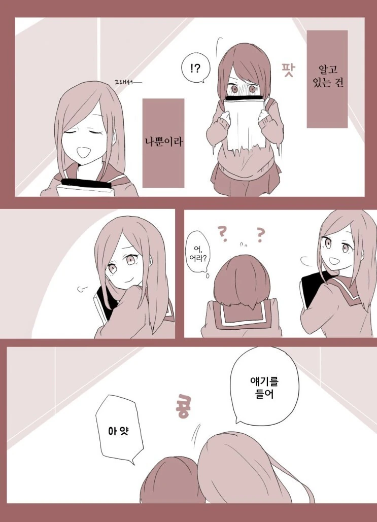 manga_1843760_012.webp