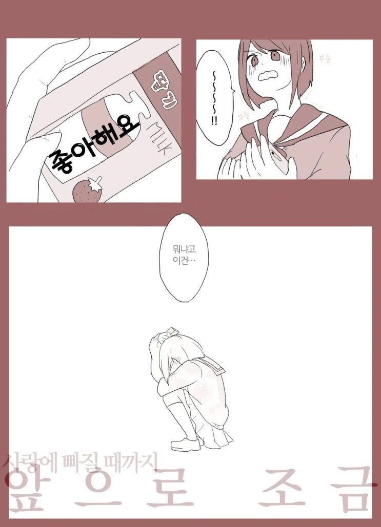 manga_1843760_015.webp