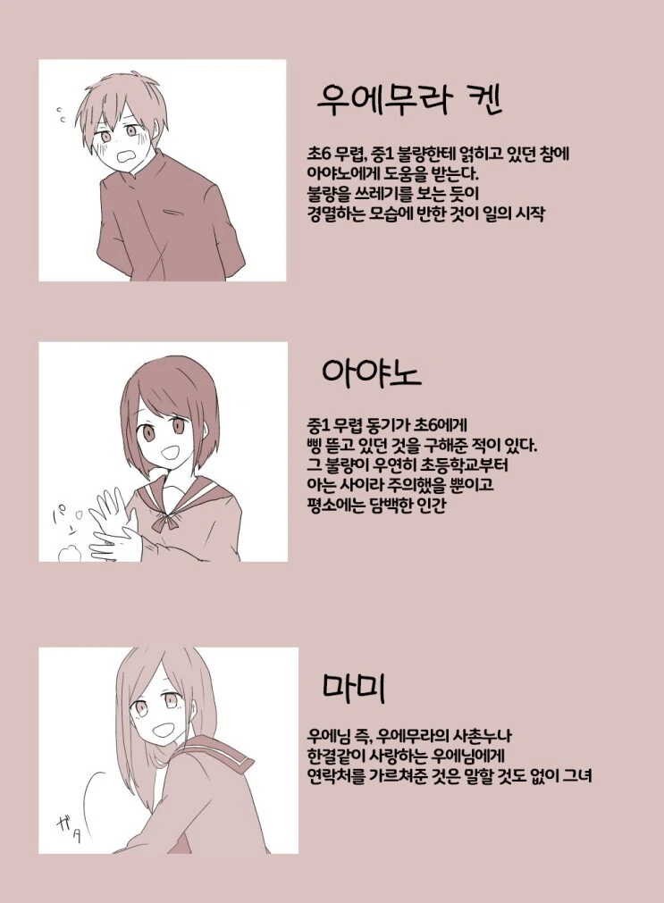 manga_1843760_016.webp
