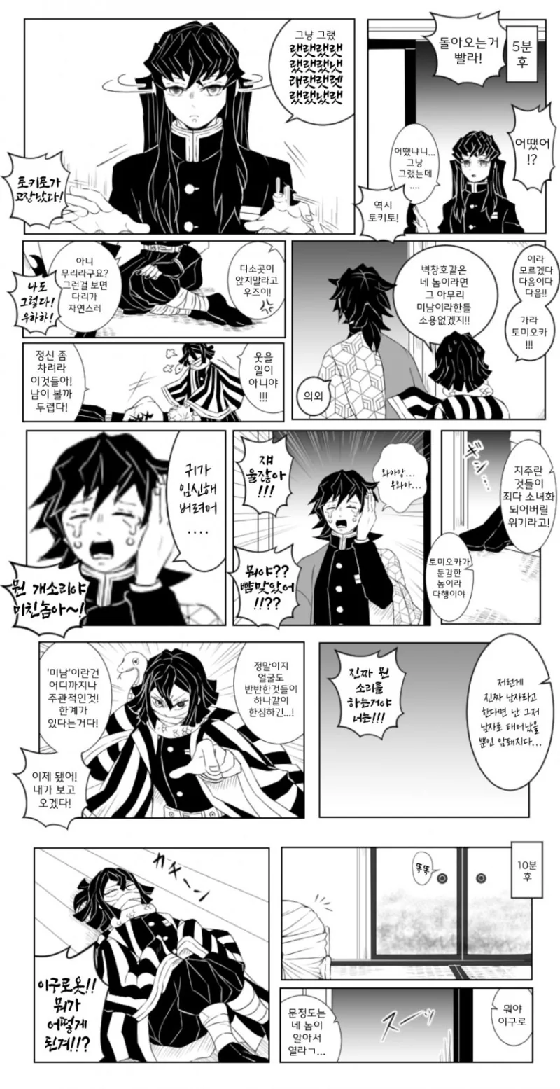 manga_1871516_003.webp