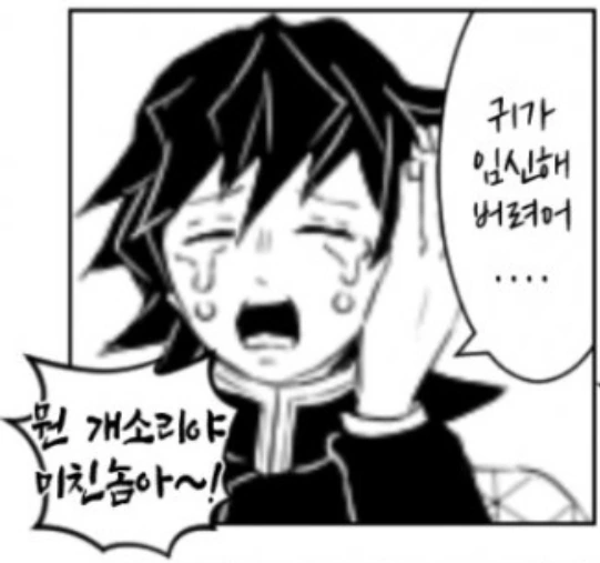 manga_1871516_005.webp