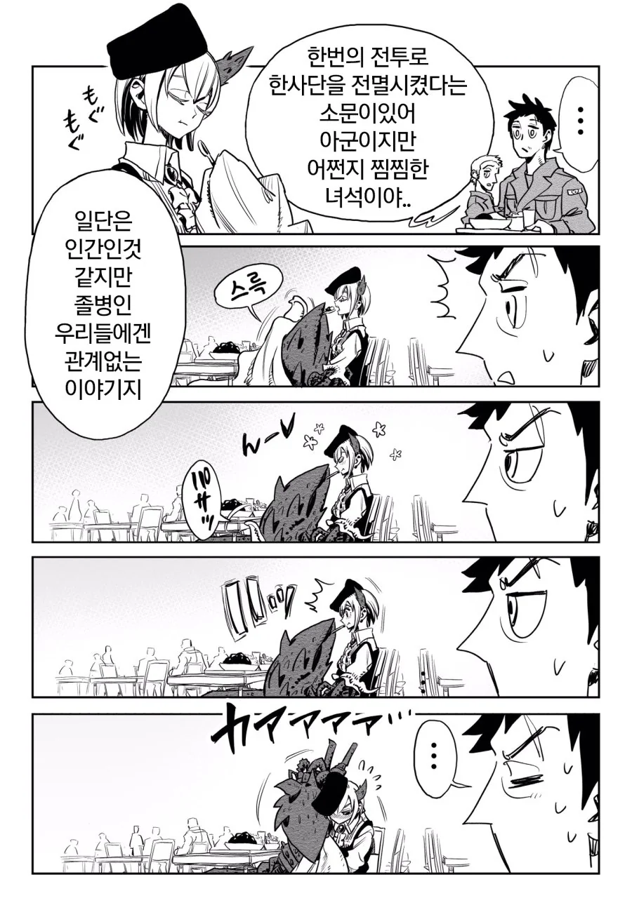 manga_191954_002.webp