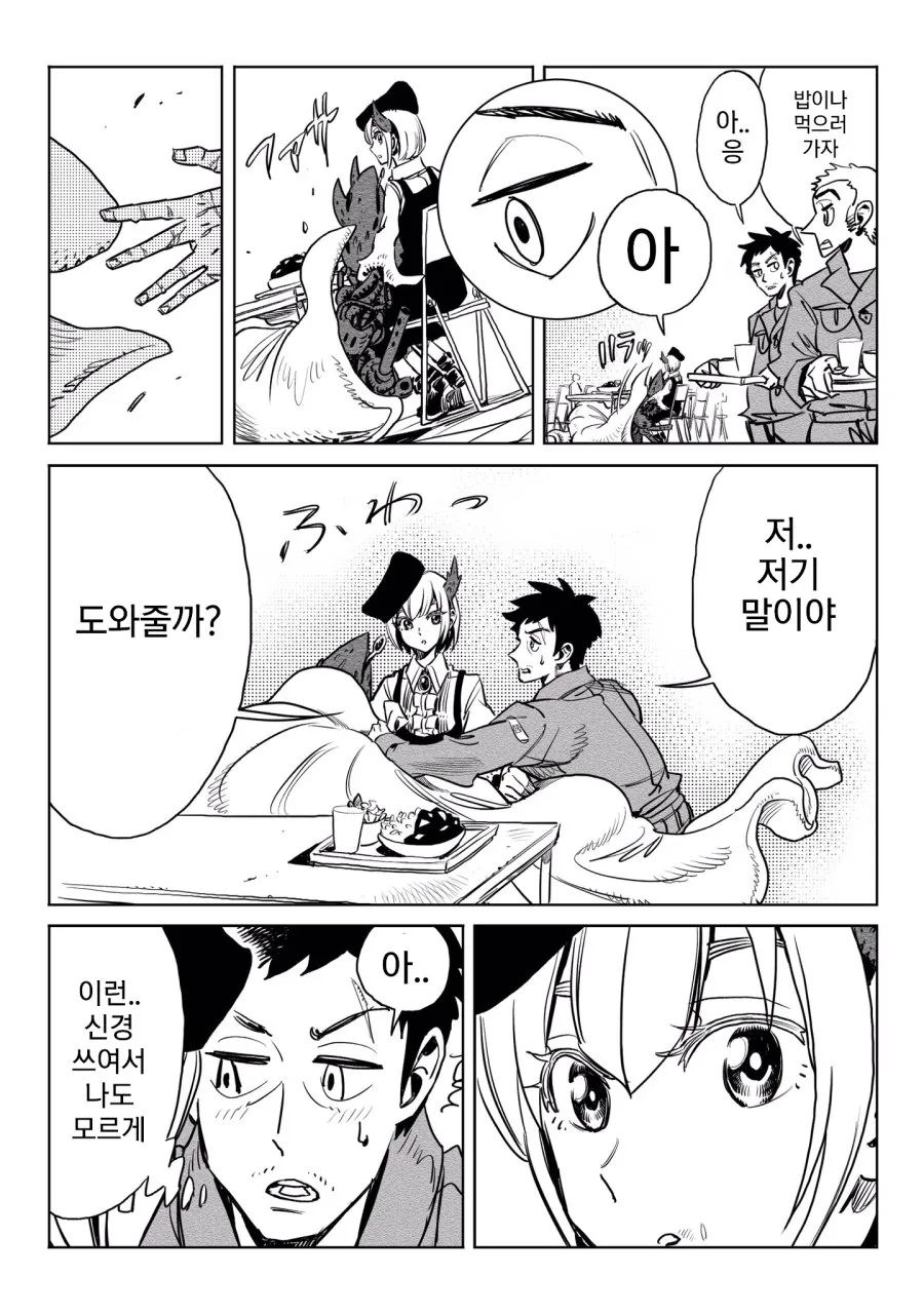 manga_191954_003.webp