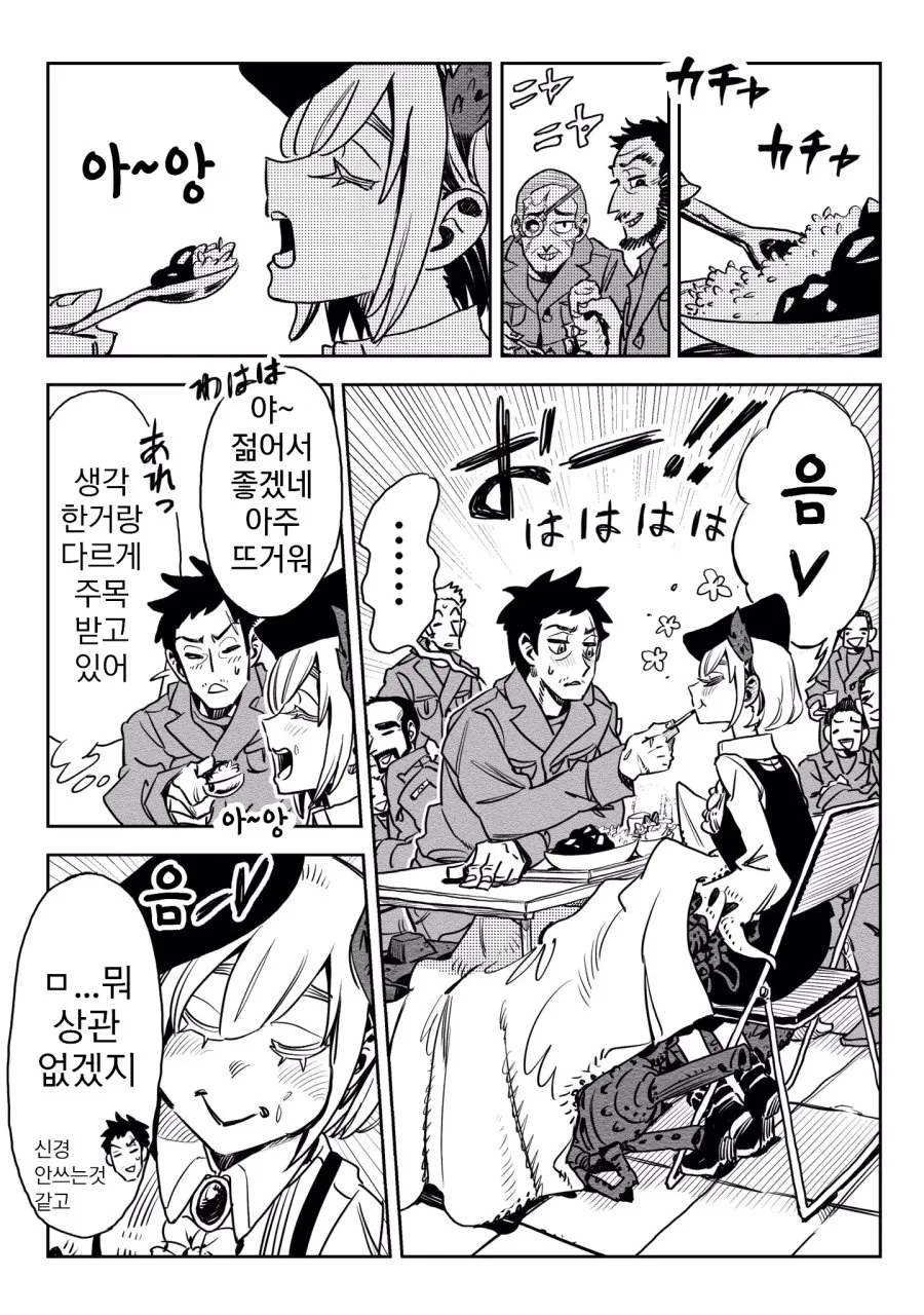 manga_191954_004.webp