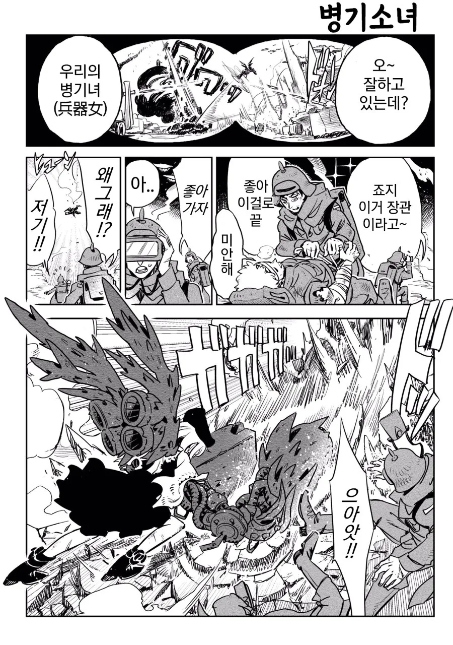 manga_191954_005.webp
