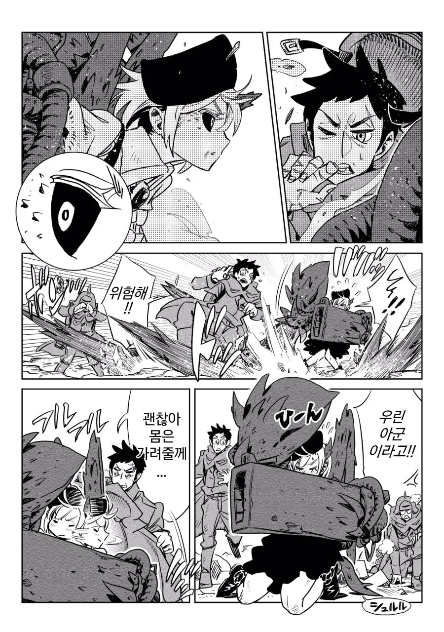 manga_191954_006.webp