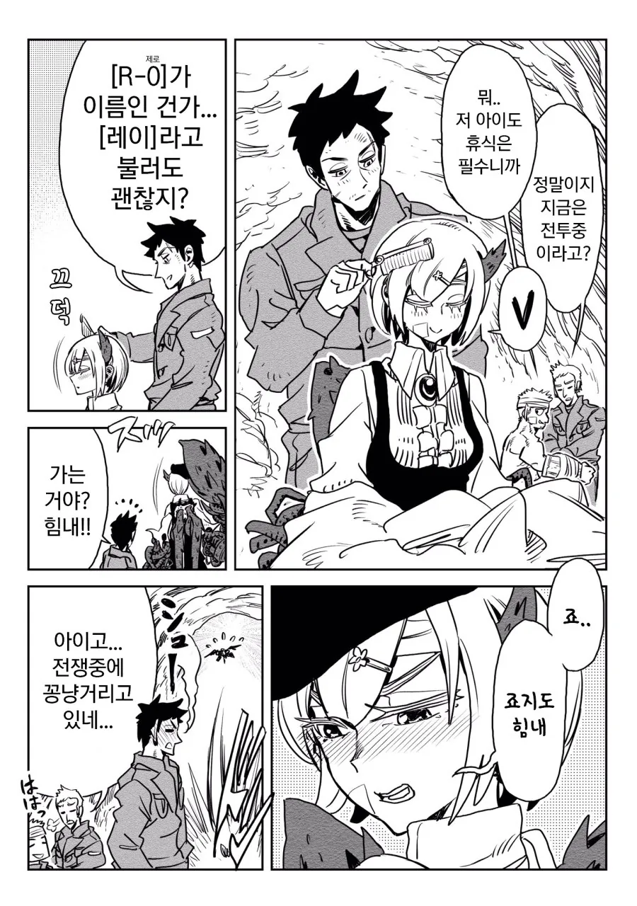 manga_191954_008.webp