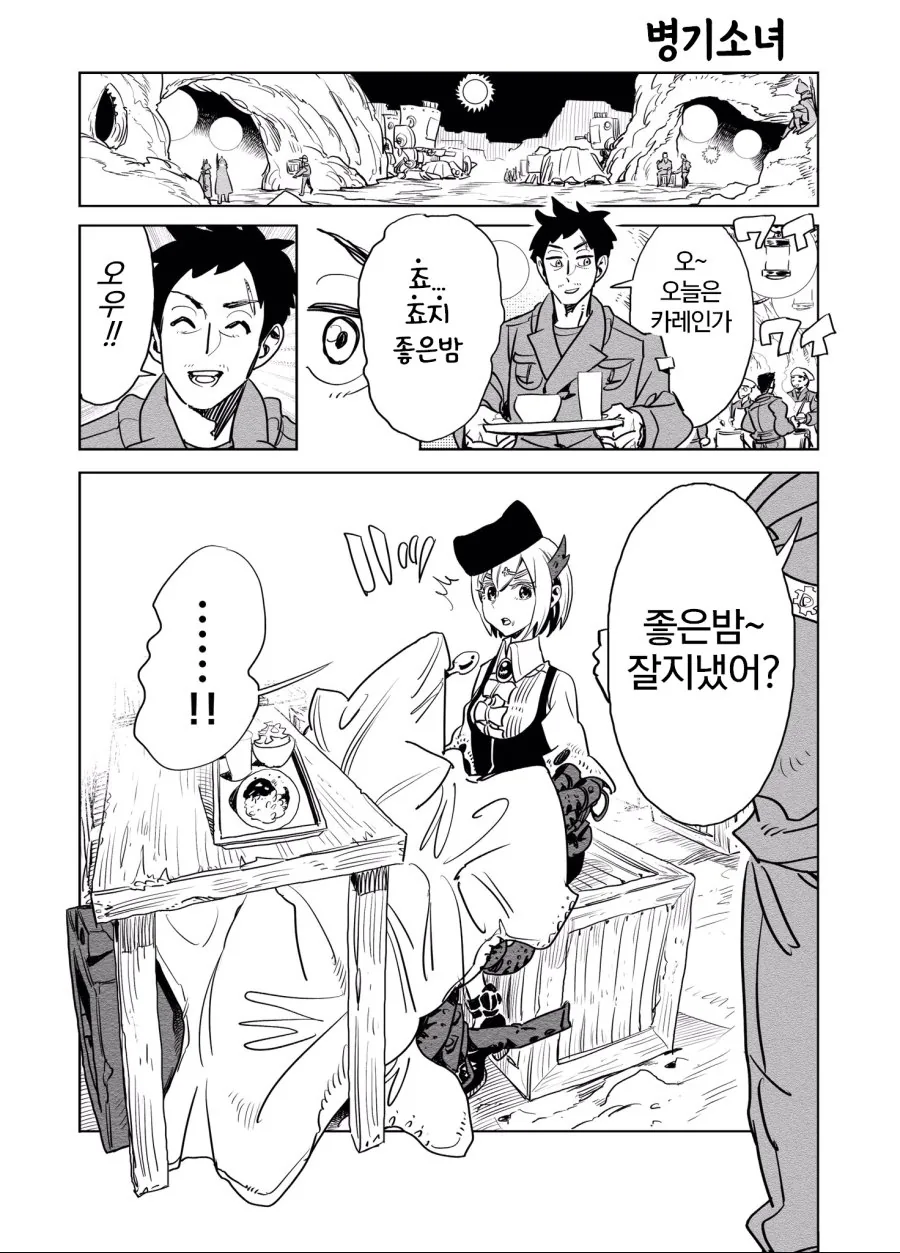 manga_191954_009.webp