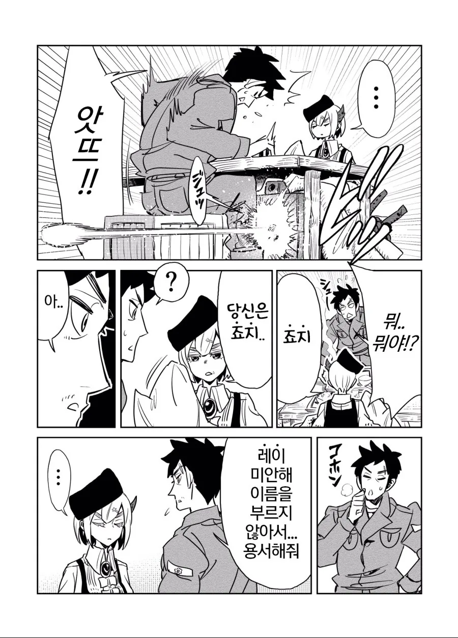 manga_191954_011.webp