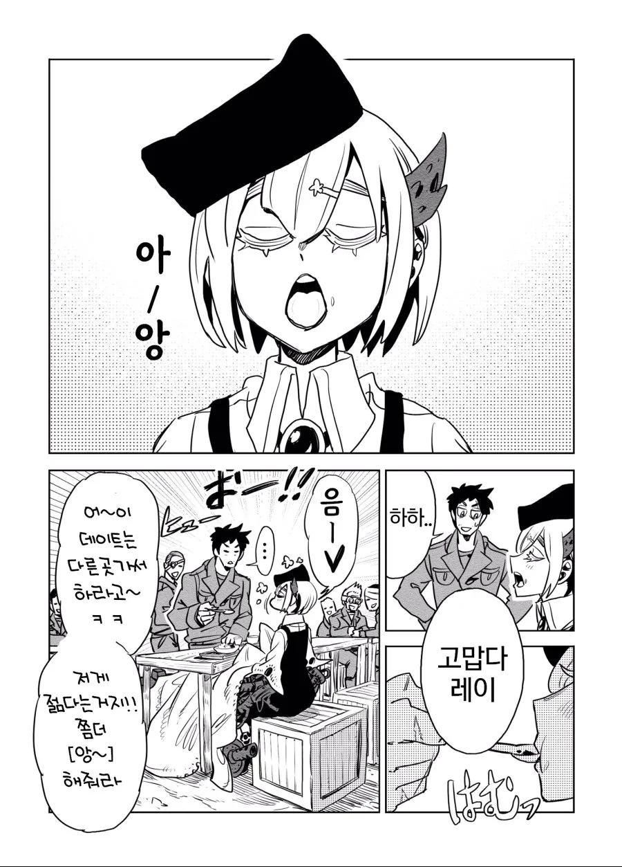 manga_191954_012.webp