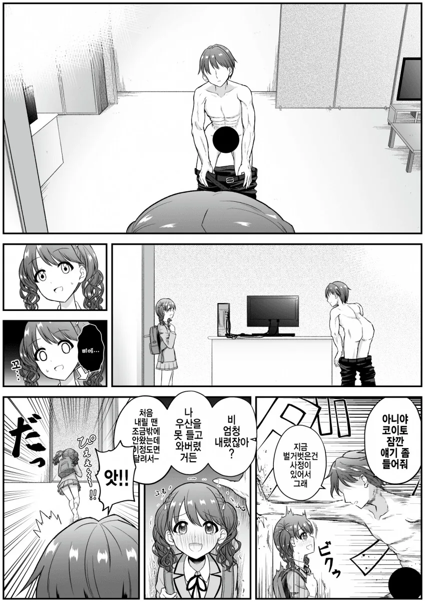 manga_1925572_002.webp