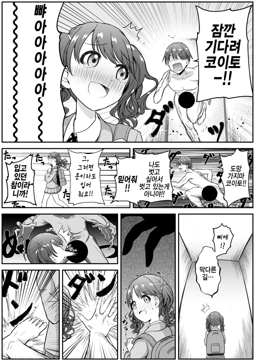 manga_1925572_003.webp