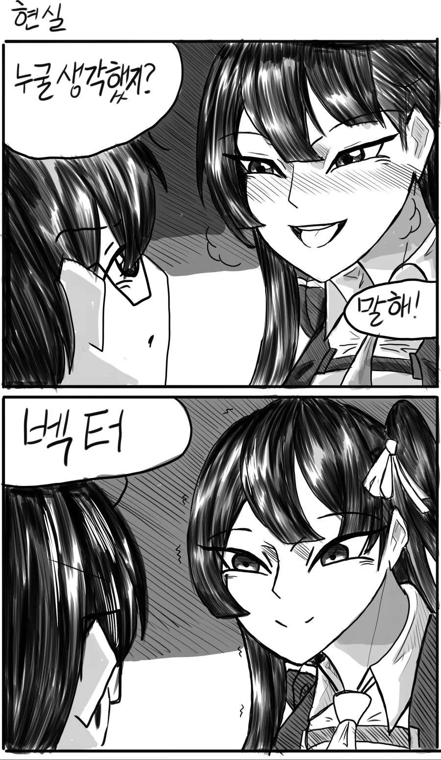 manga_193163_002.webp