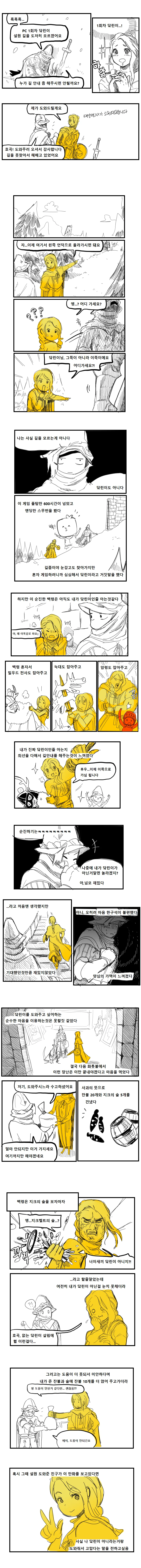 건담) 하사웨이에서 의도적으로 하지않는 듯한 연출 대표 이미지