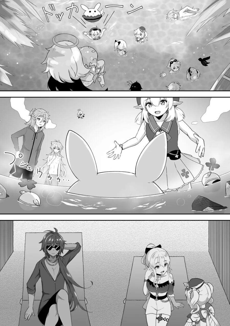manga_1945304_003.webp