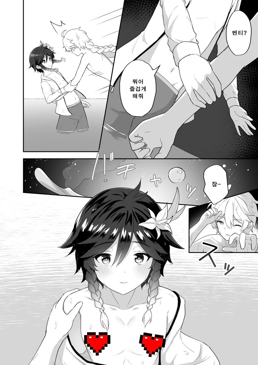 manga_1945304_006.webp