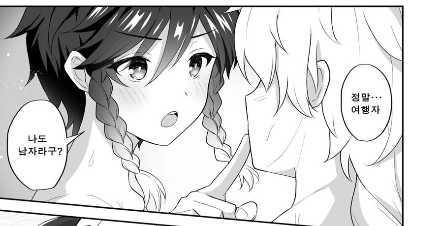 manga_1945304_007.webp