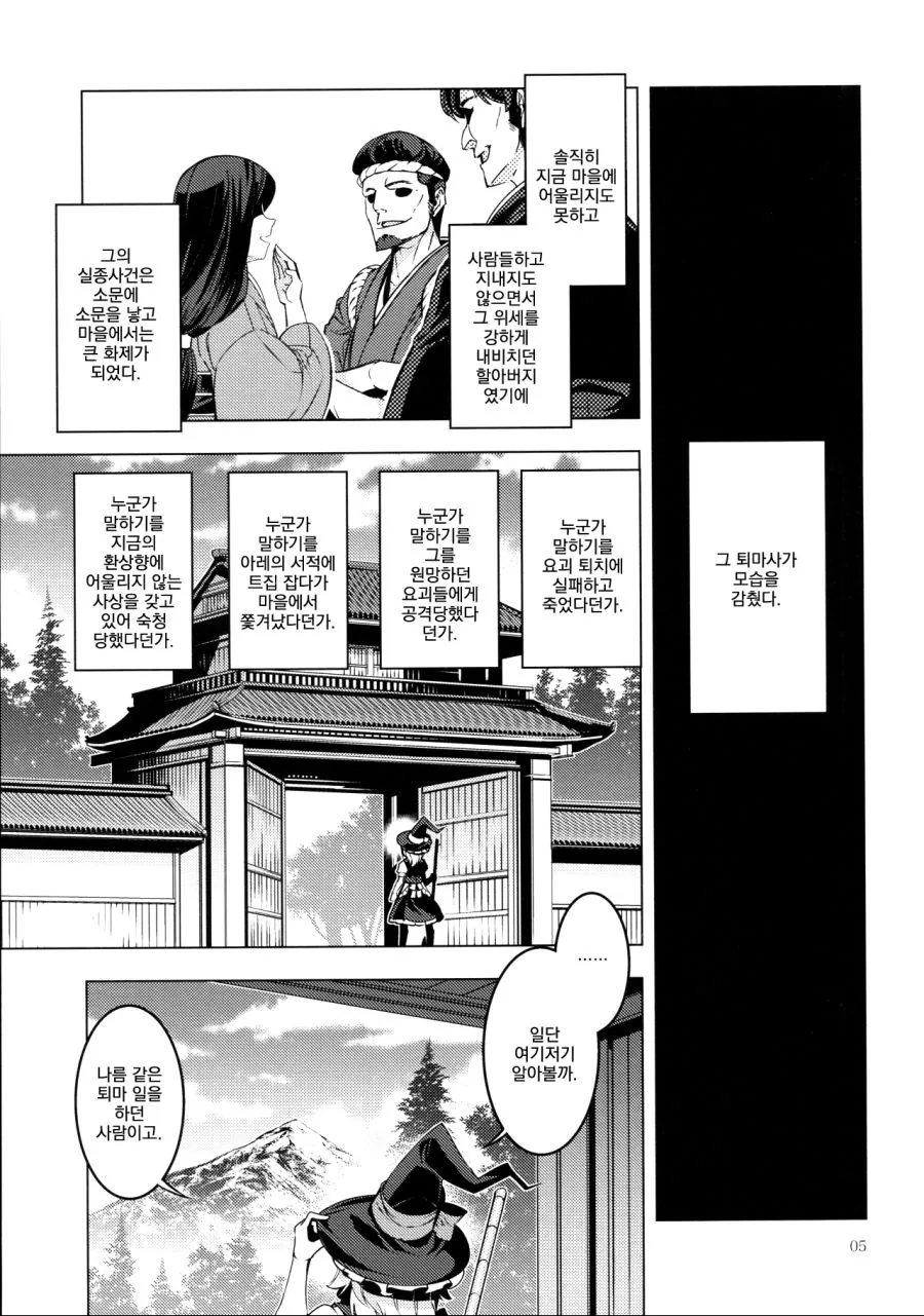 manga_195365_002.webp