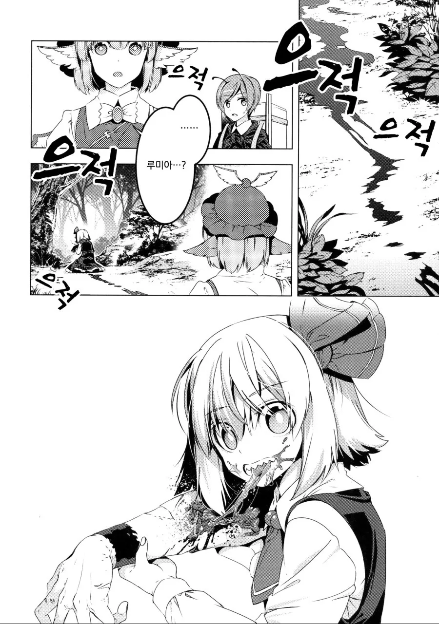 manga_195365_003.webp