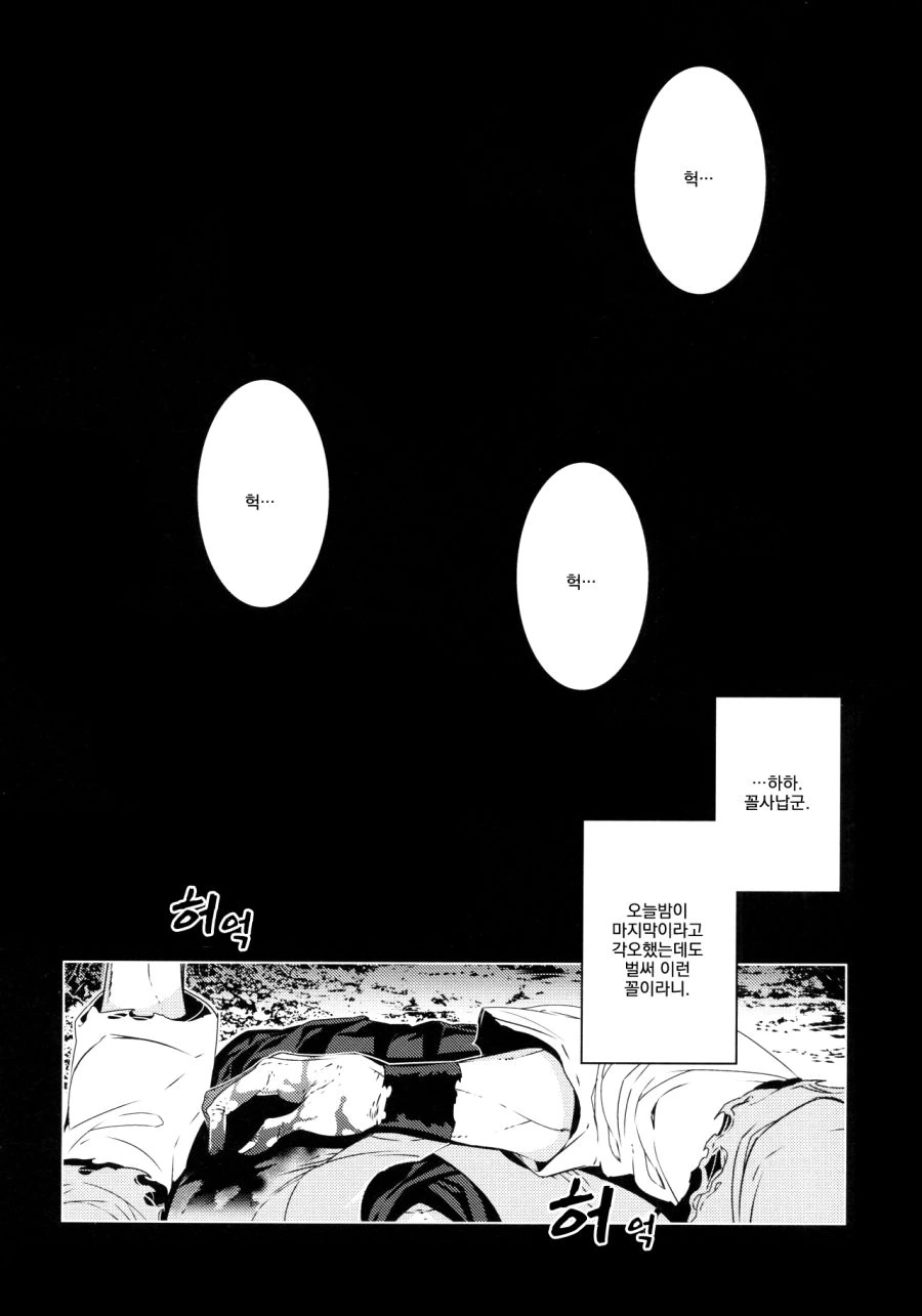 manga_195365_010.webp