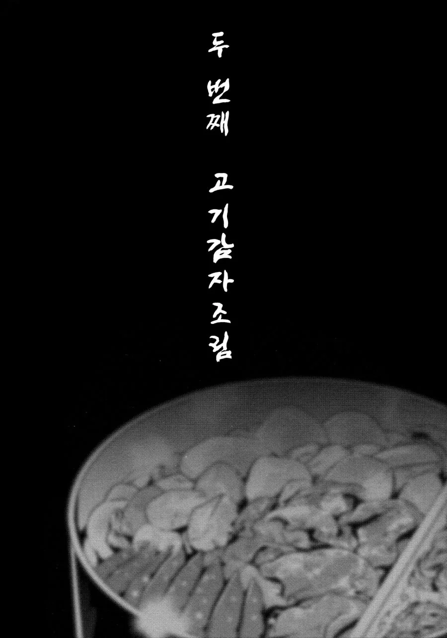manga_195365_012.webp
