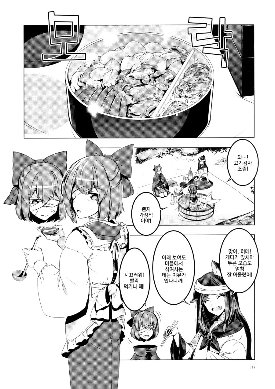 manga_195365_015.webp