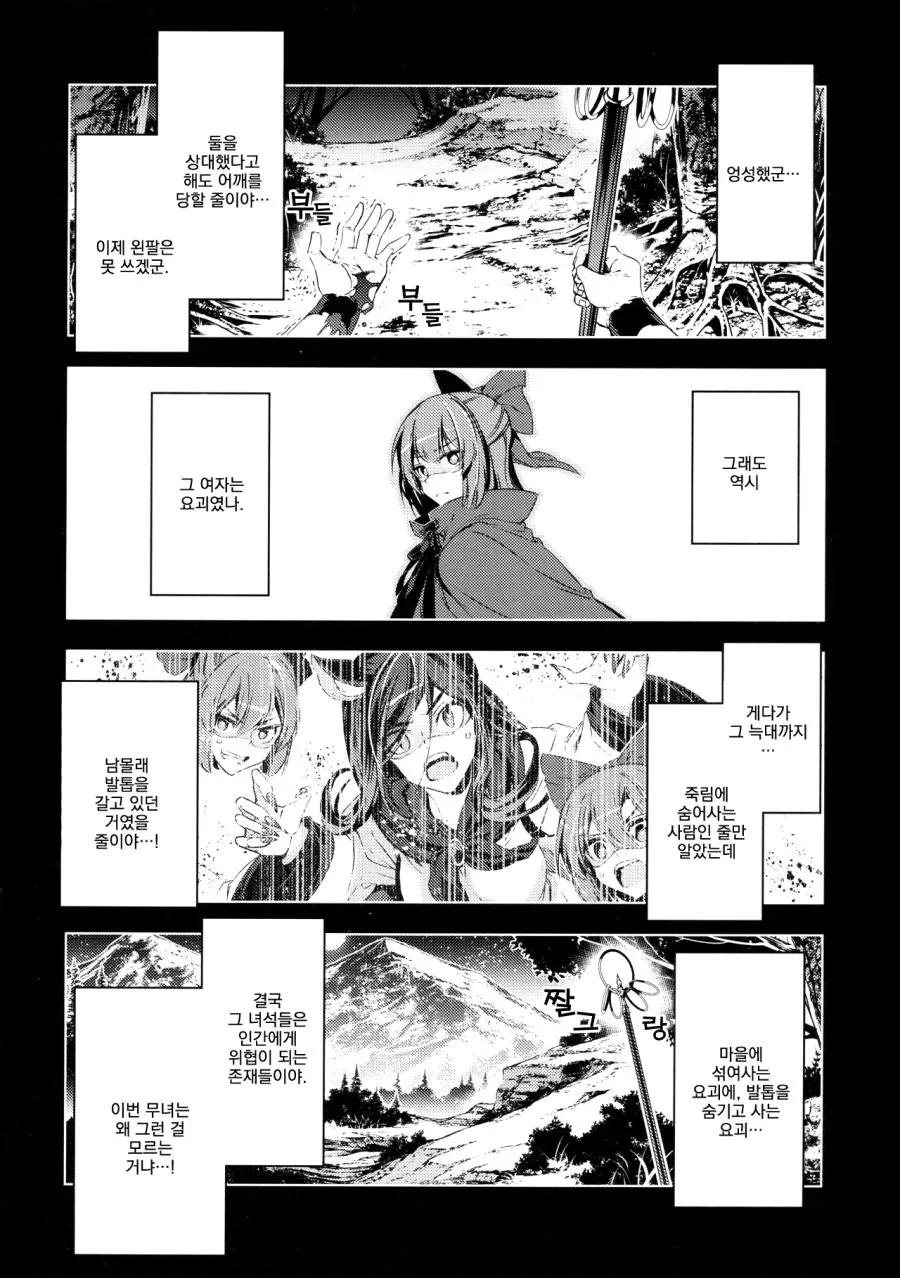 manga_195365_017.webp