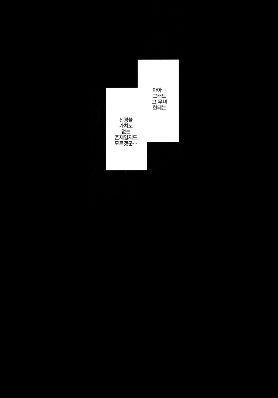 manga_195365_018.webp