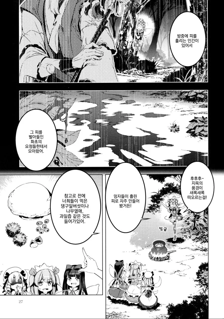 manga_195365_022.webp