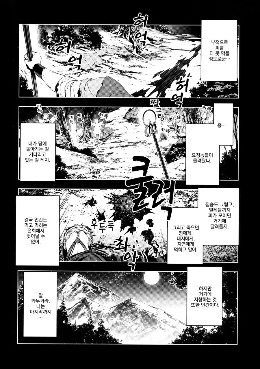manga_195365_024.webp