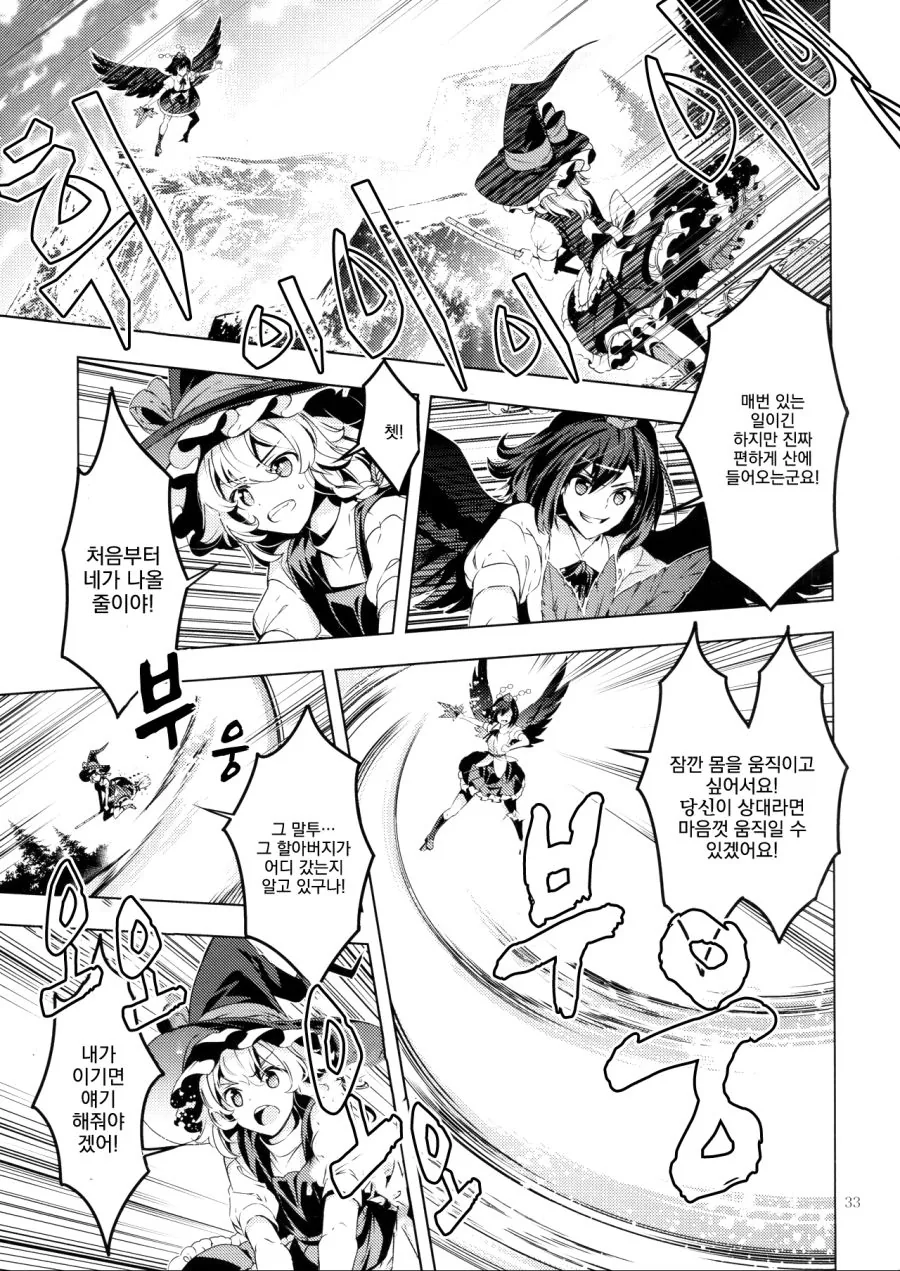 manga_195365_027.webp
