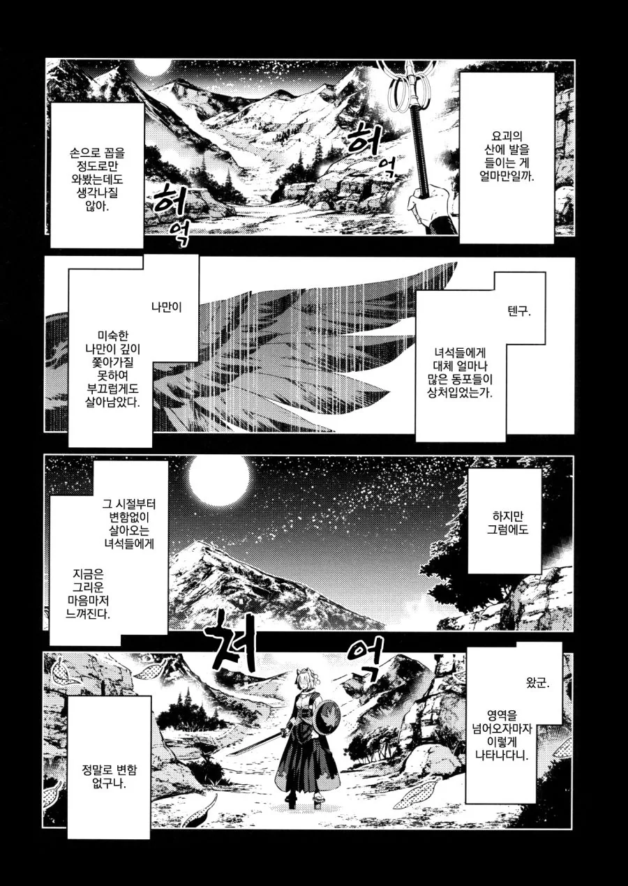 manga_195365_031.webp
