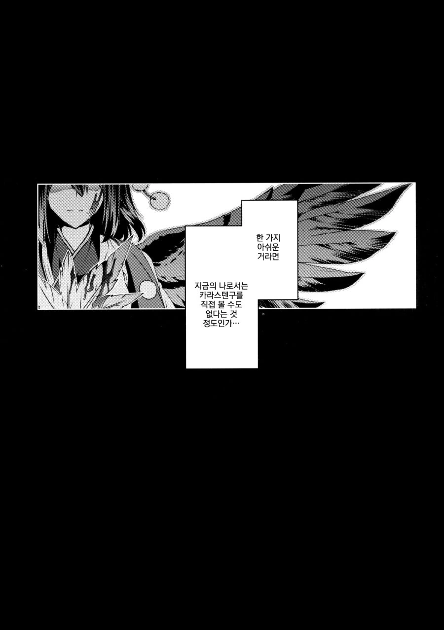 manga_195365_032.webp