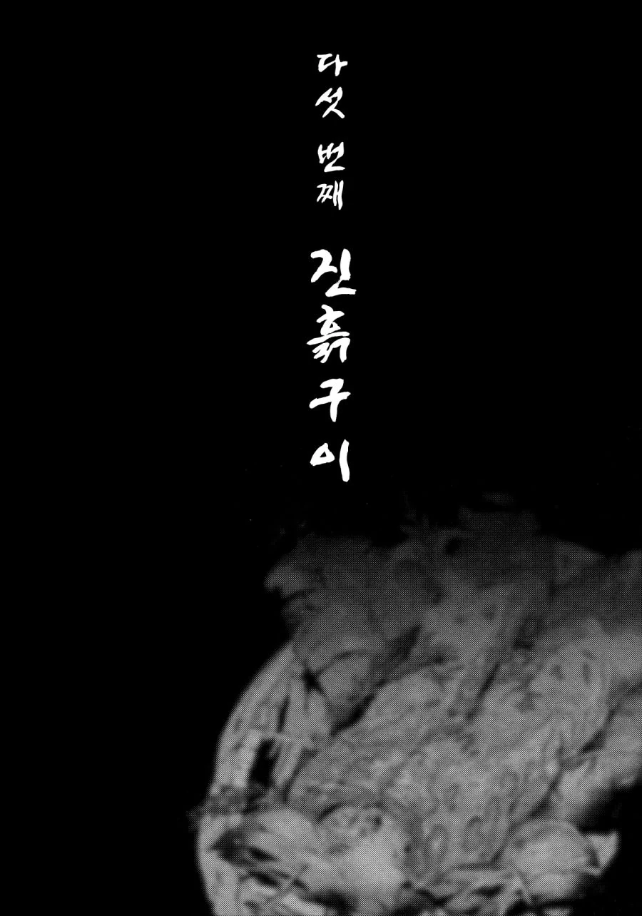 manga_195365_033.webp