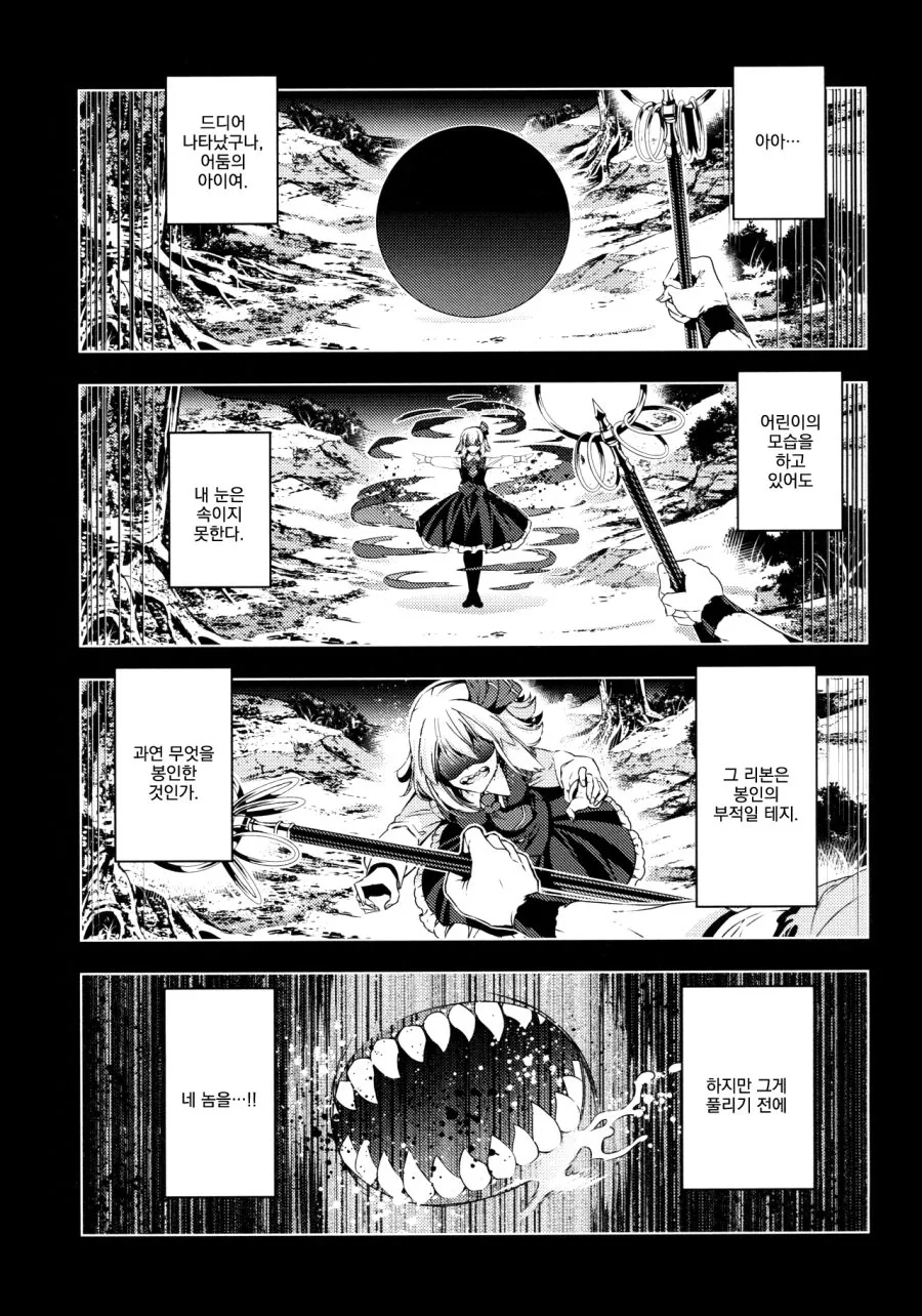 manga_195365_039.webp